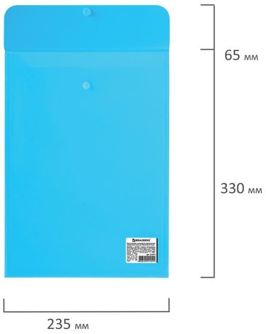 Папка-конверт с кнопкой BRAUBERG, вертикальная, А4, до 100 листов, прозрачная, синяя, 0,15 мм, 224977