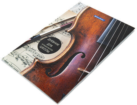 Дневник для музыкальной школы 140х210 мм, 48 л., твердый, BRAUBERG, выборочный лак, справочный материал, "Симфония", 103601