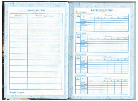 Дневник для музыкальной школы 140х210 мм, 48 л., твердый, BRAUBERG, выборочный лак, справочный материал, "Симфония", 103601