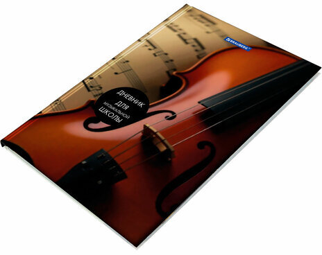 Дневник для музыкальной школы 140х210 мм, 48 л., твердый, BRAUBERG, выборочный лак, справочный материал, "Симфония", 103601