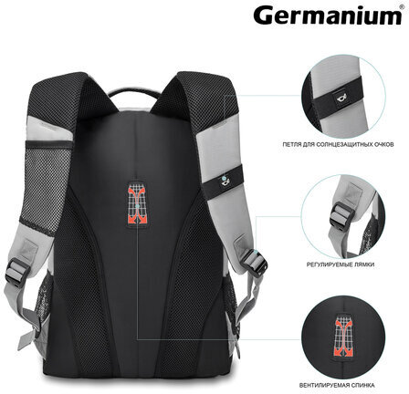 Рюкзак GERMANIUM "S-07" универсальный, уплотненная спинка, облегчённый, светло-серый, 46х32х15 см, 226954