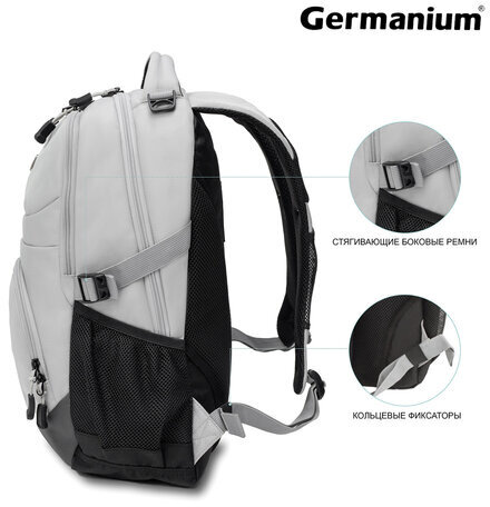 Рюкзак GERMANIUM "S-07" универсальный, уплотненная спинка, облегчённый, светло-серый, 46х32х15 см, 226954