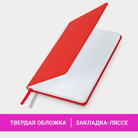 Блокнот А5 138x213 мм, BRAUBERG "Basic", под кожу, 80 л., клетка, красный, 116228