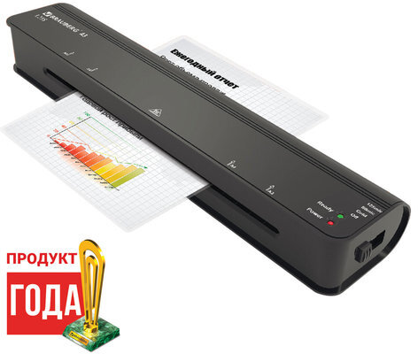 Ламинатор BRAUBERG NANO L235, формат А3, толщина пленки 1 сторона 75-125 мкм, скорость 35 см/мин, 531811