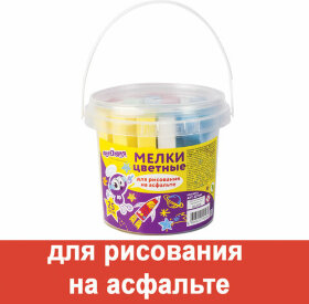 Мел цветной ЮНЛАНДИЯ, набор 25 штук, для рисования на асфальте, квадратный, пластиковое ведро, 227445