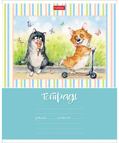 Тетрадь 18 л. HATBER клетка, обложка картон, "Из жизни корги" (5 видов в спайке),18Т5В1