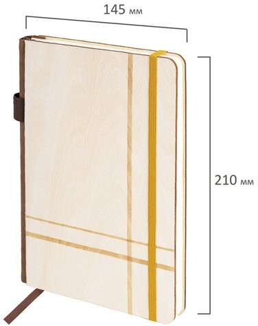 Ежедневник недатированный А5 145х210мм BRAUBERG "Natural", резинка, держатель 160л, деревянный, 117136