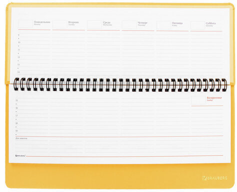 Планинг настольный недатированный (305x140 мм) BRAUBERG "Select", балакрон, 60 л., желтый, 111696
