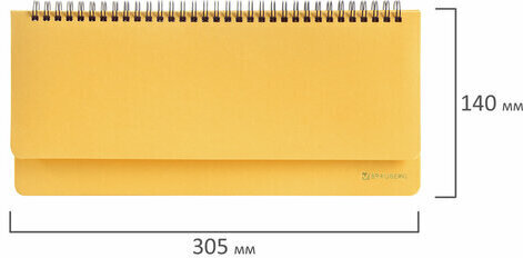 Планинг настольный недатированный (305x140 мм) BRAUBERG "Select", балакрон, 60 л., желтый, 111696