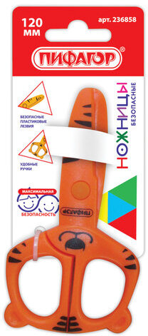 Ножницы ПИФАГОР "Тигренок", 120 мм, с безопасными пластиковыми лезвиями, оранжевые, картонная упаковка с европодвесом, 236858