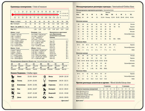 Ежедневник датированный 2023 МАЛЫЙ ФОРМАТ 100х150 мм А6, BRAUBERG "Iguana", под кожу, коричневый, 113921
