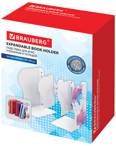 Подставка-держатель для книг и учебников BRAUBERG, раздвижная, металлическая, белая с печатью, 237903