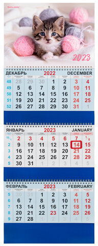 Календарь квартальный на 2023 г., 3 блока, 3 гребня, с бегунком, мелованная бумага, &quot;KITTEN&quot;, BRAUBERG, 114256