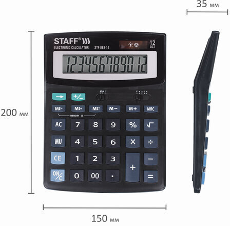 Калькулятор настольный STAFF STF-888-12 (200х150 мм), 12 разрядов, двойное питание, 250149