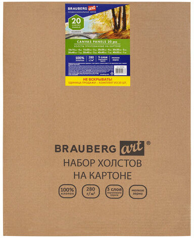 Холсты на картоне НАБОР 20 штук, 280 г/м2, грунт, 100% хлопок, BRAUBERG ART CLASSIC, 192431