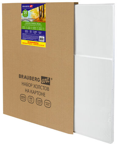 Холсты на картоне НАБОР 20 штук, 280 г/м2, грунт, 100% хлопок, BRAUBERG ART CLASSIC, 192431