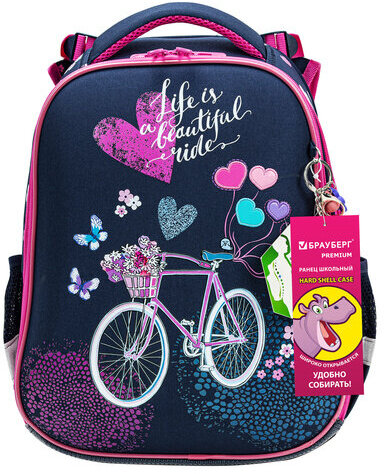 Ранец BRAUBERG PREMIUM, 2 отделения, с брелком, "Beautiful ride", 38х29х16 см, 270594
