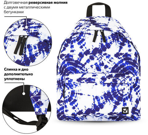 Рюкзак BRAUBERG универсальный, сити-формат, "Tie-dye", 20 литров, 41х32х14 см, 270792