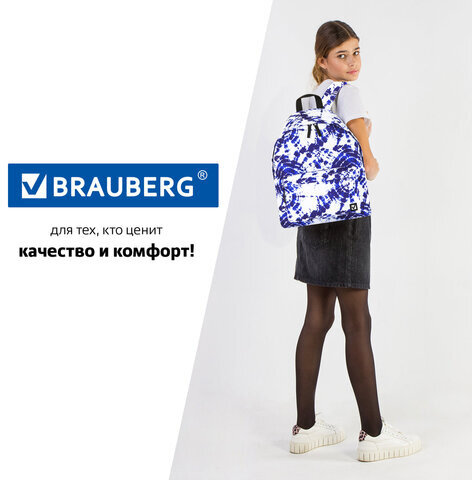 Рюкзак BRAUBERG универсальный, сити-формат, "Tie-dye", 20 литров, 41х32х14 см, 270792