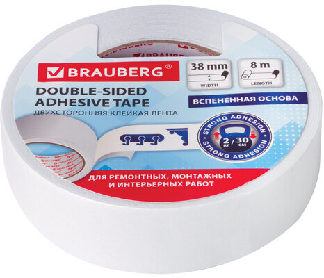 Клейкая двухсторонняя лента 38 мм х 8 м, НА ВСПЕНЕННОЙ ОСНОВЕ 1 мм, прочная, BRAUBERG, 606422