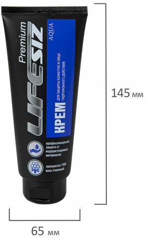 Крем защитный 100 мл LIFESIZ гидрофобный, от кислотных и щелочных средств, СОЖ