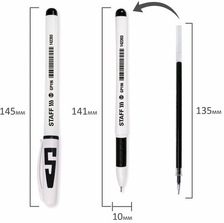 Ручка гелевая с грипом STAFF "Manager" GP-196, ЧЕРНАЯ, корпус белый, игольчатый узел 0,5 мм, линия письма 0,35 мм, 142393