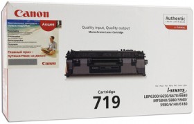 Картридж лазерный CANON (719) LBP6300dn / LBP6650dn / MF5840dn / MF5880dn, ресурс 2100 страниц, оригинальный, 3479B002