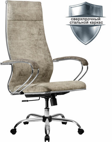 Кресло офисное МЕТТА "L1m 42", хром, сиденье и спинка мягкие, велюр, светло-серое