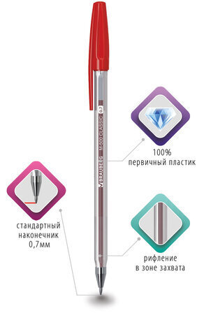 Ручка шариковая BRAUBERG "M-500 CLASSIC", КРАСНАЯ, корпус прозрачный, узел 0,7 мм, линия письма 0,35 мм, 143446
