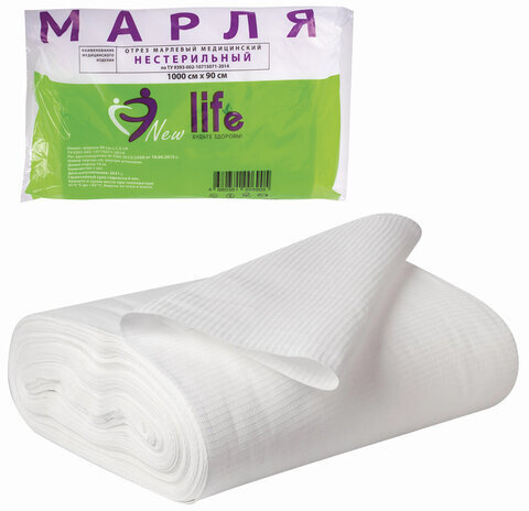 Марля медицинская отбеленная NEW LIFE отрез 10 м, плотность 36 (±2) г/м2, 94263