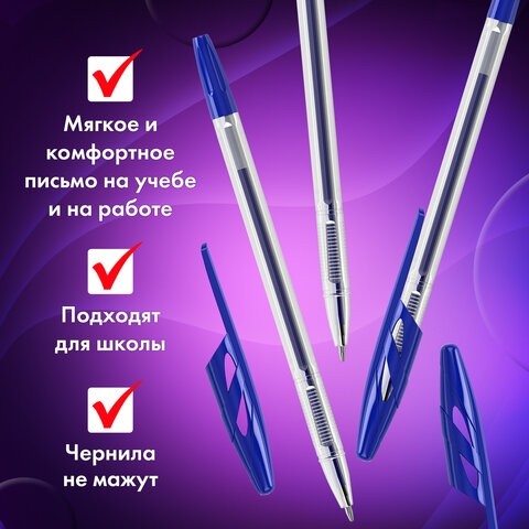 Ручки шариковые BRAUBERG "ULTRA", СИНИЕ, НАБОР 10 штук, корпус прозрачный, узел 1 мм, 143570