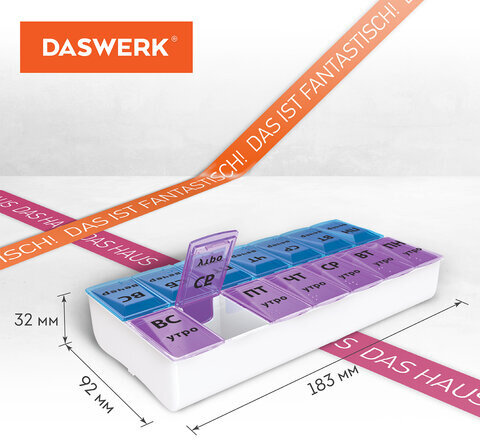 ТАБЛЕТНИЦА / Контейнер для лекарств и витаминов "7 дней/2 приема" БОЛЬШОЙ ОБЪЕМ, DASWERK, 630844