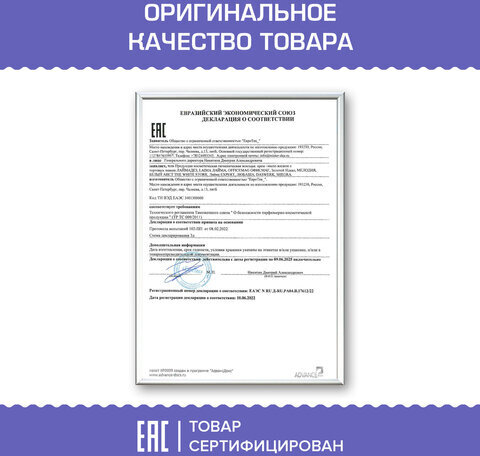 Мыло-крем жидкое 1 л ЗОЛОТОЙ ИДЕАЛ "Ваниль и кокос", дозатор, 608286