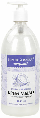 Мыло-крем жидкое 1 л ЗОЛОТОЙ ИДЕАЛ "Ваниль и кокос", дозатор, 608286