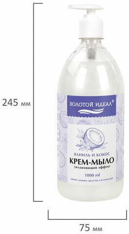 Мыло-крем жидкое 1 л ЗОЛОТОЙ ИДЕАЛ "Ваниль и кокос", дозатор, 608286