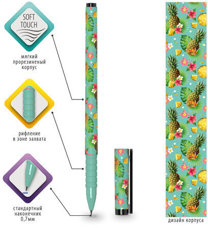 Ручка шариковая BRAUBERG SOFT TOUCH GRIP "PINEAPPLE", СИНЯЯ, мягкое покрытие, узел 0,7 мм, 143718