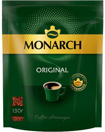 Кофе растворимый MONARCH "Original" 130 г, сублимированный, 4091471