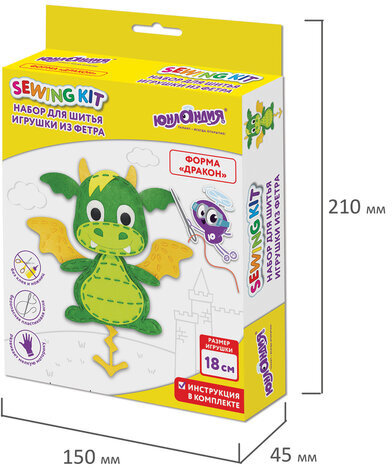 Набор для шитья игрушки из фетра "Дракон", ЮНЛАНДИЯ, 664730