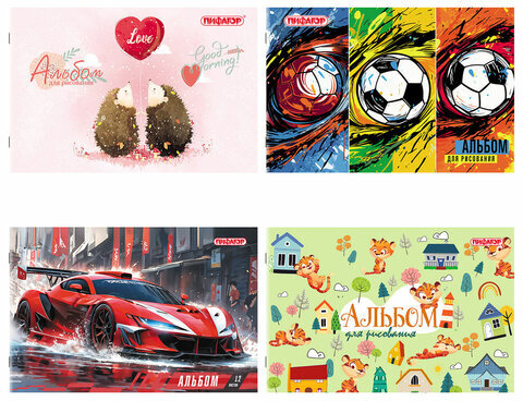 Альбом для рисования А4, 12 листов, скоба, обложка офсет, ПИФАГОР, 203х288 мм, "МИКС-1", 107100