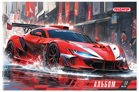 Альбом для рисования А4, 12 листов, скоба, обложка офсет, ПИФАГОР, 203х288 мм, "МИКС-1", 107100