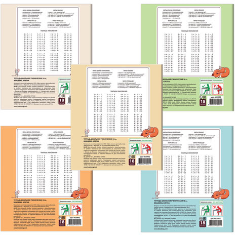 Тетрадь 18 л. BRAUBERG, клетка, обложка картон, CUTE FOX, 402992