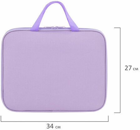 Папка на молнии с ручками STAFF EVERYDAY А4, полиэстер, нежно-фиолетовый, 272185