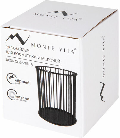 Органайзер стаканчик для косметики и мелочей MONTE VITA, металлический, 100х80 мм, черный, 272485