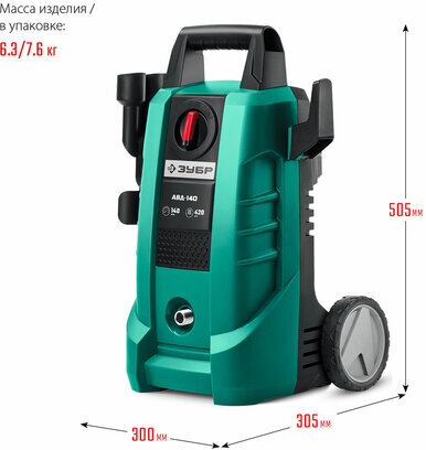 Минимойка ЗУБР АВД-140, мощность 1,7 кВт, давление 140 бар, шланг 5 м
