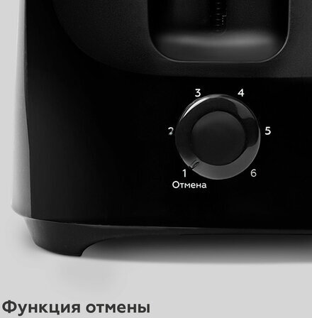 Тостер BQ (БИ-КЬЮ) T4001, 1400 Вт, 4 тоста, 6 режимов, пластик, черный, 86197957