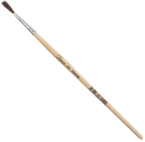 Кисть ГРААЛЬ, пони, живописная (1 штука), круглая, №2, КХП№2