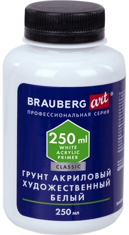 Грунт акриловый художественный, белый, в бутылке, 250 мл, BRAUBERG ART CLASSIC, 192348
