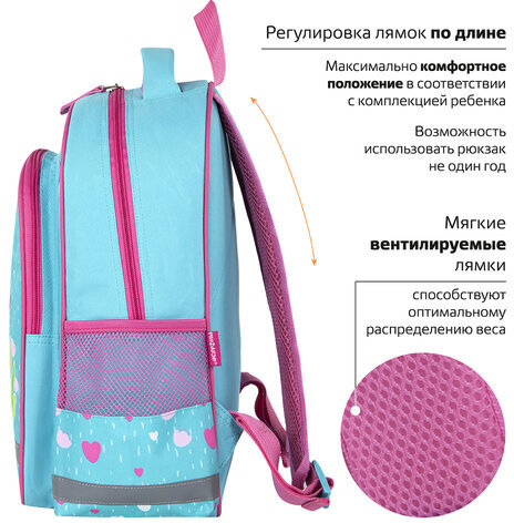 Рюкзак ПИФАГОР SCHOOL, 1 отделение, 3 кармана, "Avocat", 38x28х14 см, 270652