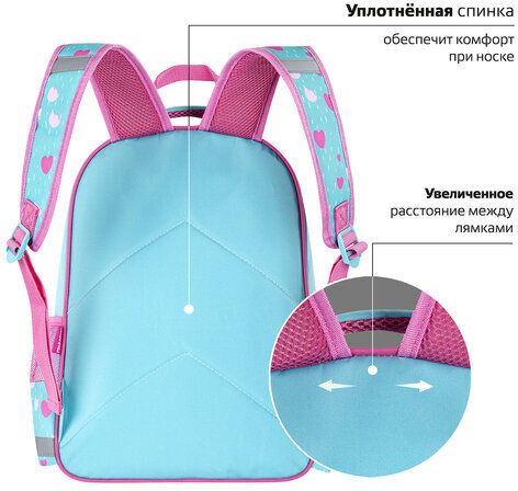 Рюкзак ПИФАГОР SCHOOL, 1 отделение, 3 кармана, "Avocat", 38x28х14 см, 270652