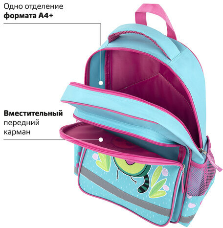 Рюкзак ПИФАГОР SCHOOL, 1 отделение, 3 кармана, "Avocat", 38x28х14 см, 270652